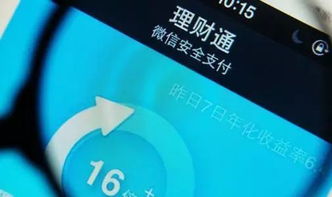 高小微，微信這項(xiàng)服務(wù)要收費(fèi)了，下個(gè)月起實(shí)施，別哭了……
